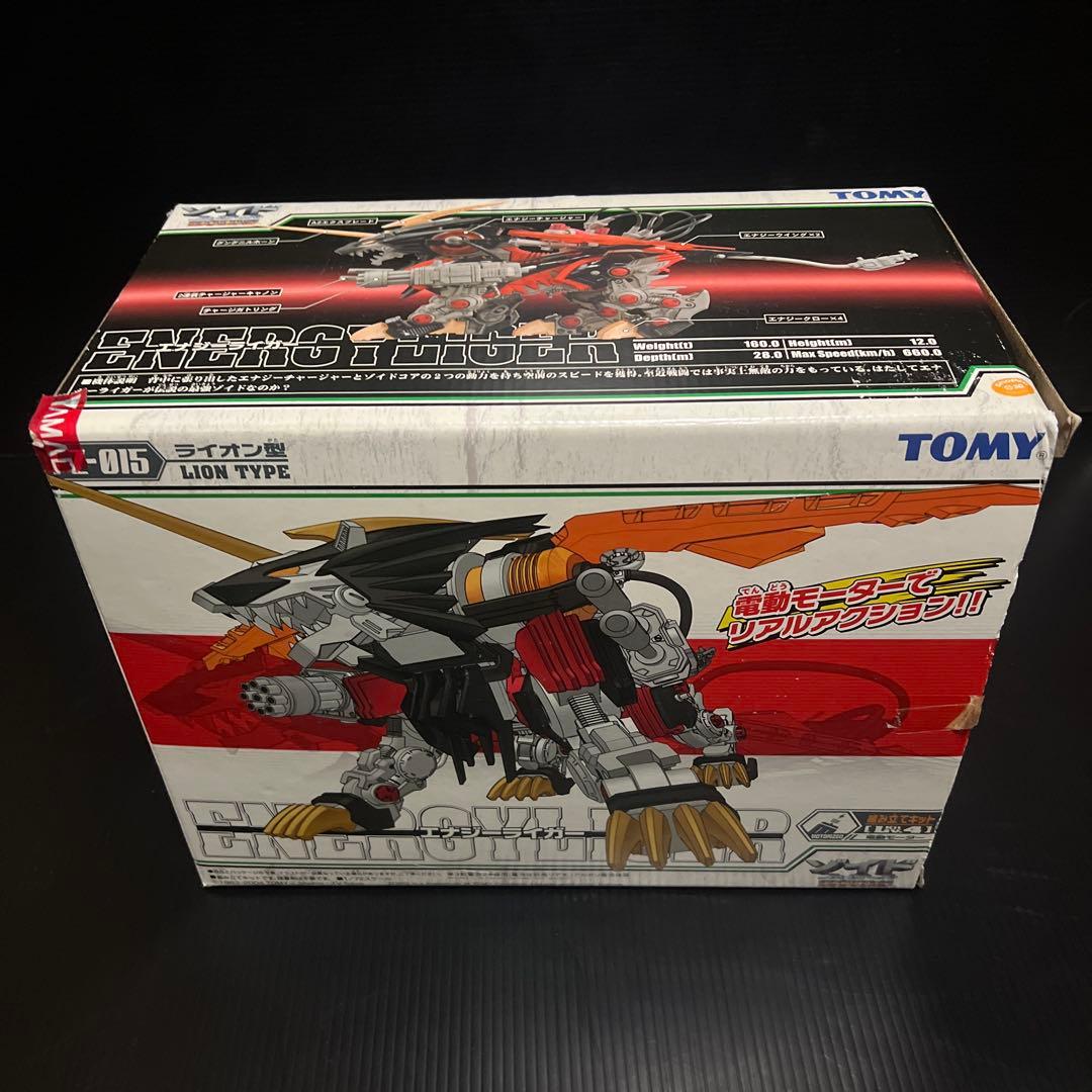 最終値下げ ゾイド エナジーライガー