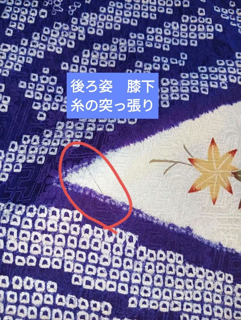 なっちゃん　振袖フルセット　絞りに型染　古典柄　美品　トールサイズ