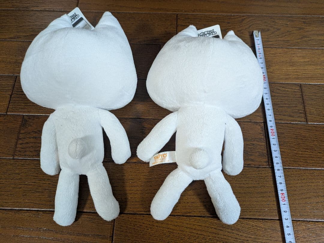 どこでもいっしょ トロ ぬいぐるみ 2点セット