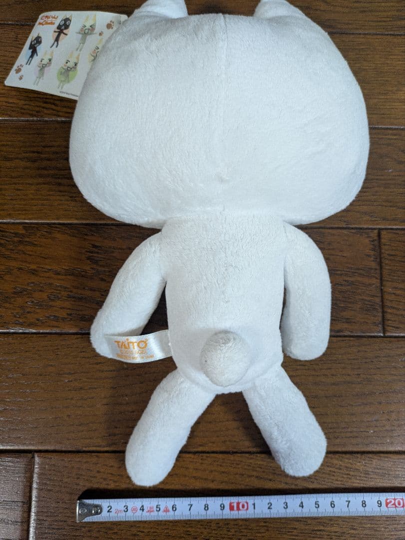 どこでもいっしょ トロ ぬいぐるみ 2点セット