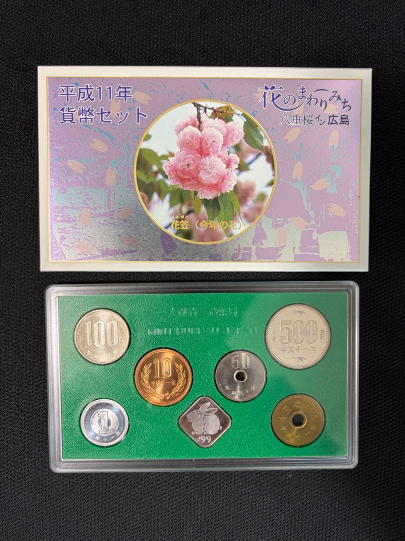 saeki　コレクション　6点セット