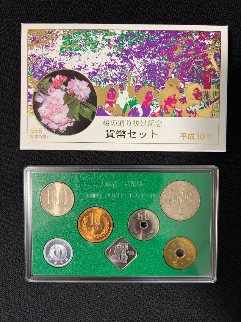 saeki　コレクション　6点セット