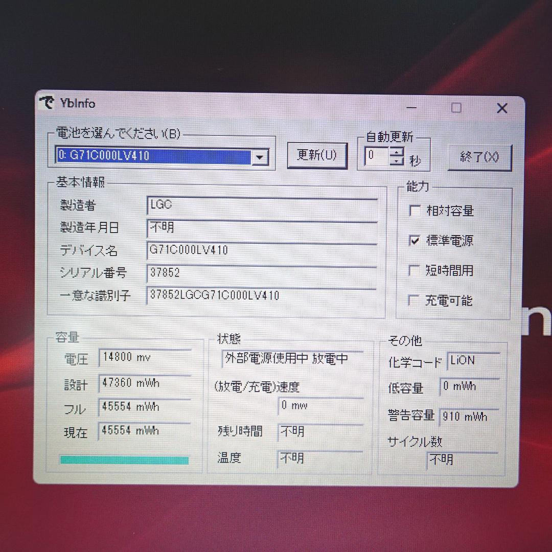 美品 Dynabook B65/HU i5-1135G7 8G 256GB