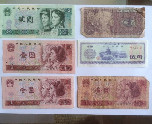 中国の紙幣・硬貨まとめ売り