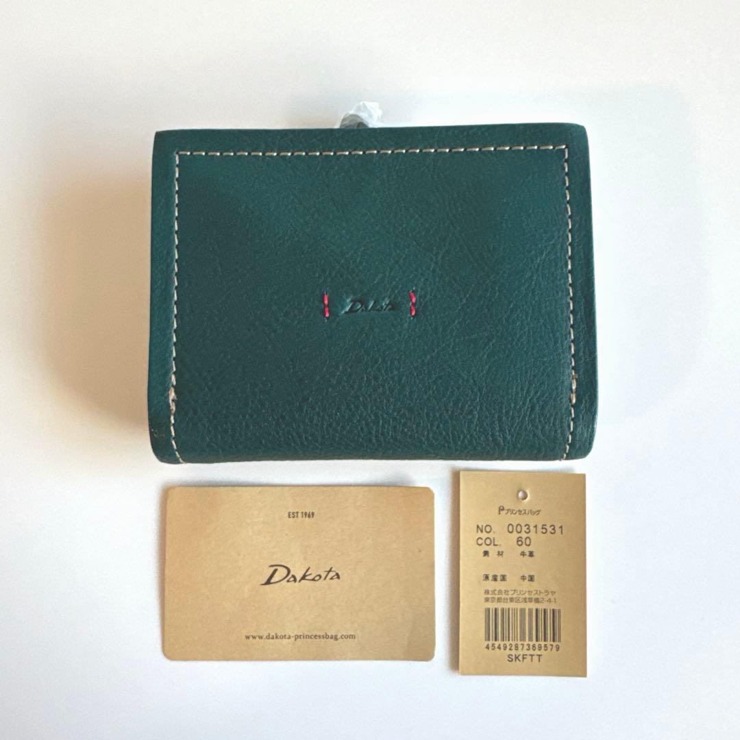 Dakota ダコタ 財布 二つ折り財布 折財布 ピアッタ グリーン