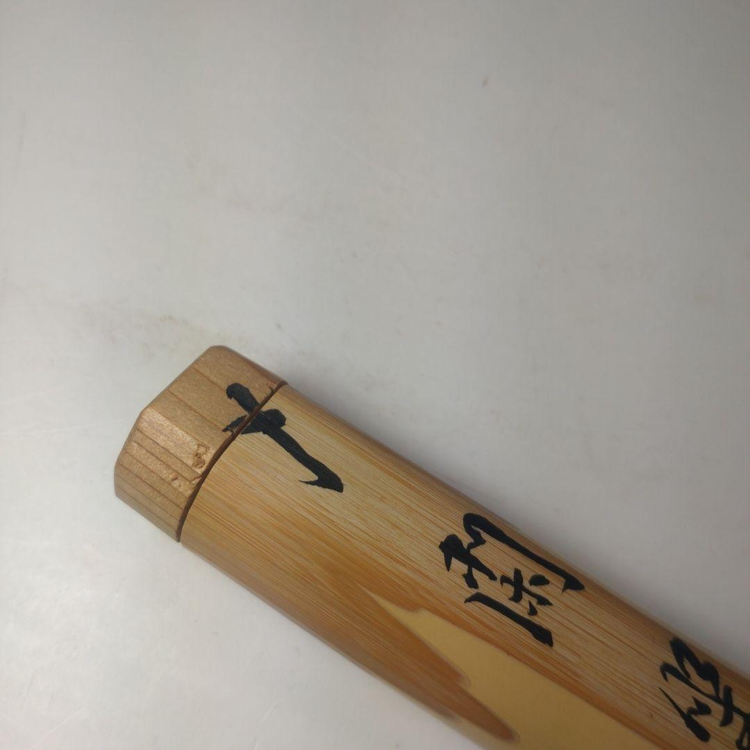 イ99 茶杓『建仁寺　竹田益州　極箱』『竹茶杓　銘　閑坐』茶道具