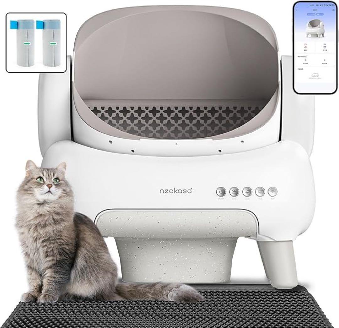Neakasa M1 PLUS 全自動猫トイレ　猫砂取りマット付