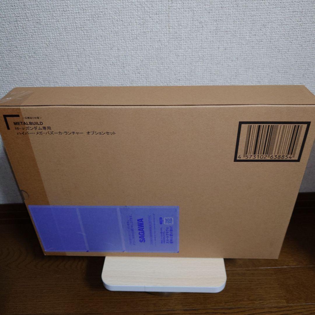 L BUILD Hi-νガンダム＆ハイパーメガバズーカ セット未開封品