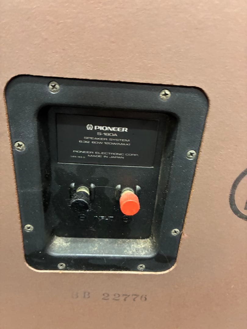 素直 パイオニア　スピーカー　S-180A