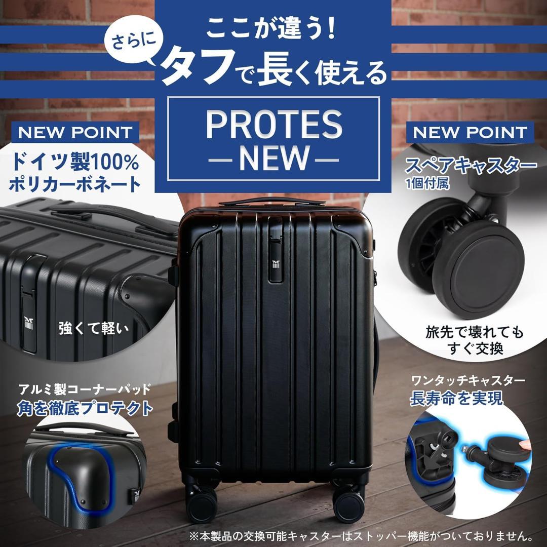 [MAIMO] スーツケース PROTES　Mサイズ フック付き ６０L