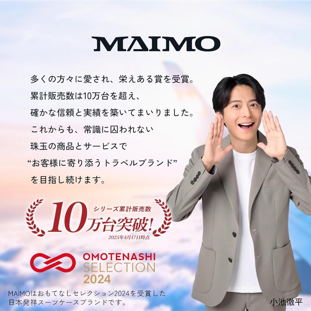 [MAIMO] スーツケース PROTES　Mサイズ フック付き ６０L