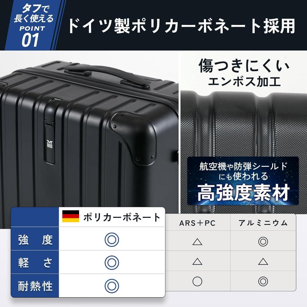 [MAIMO] スーツケース PROTES　Mサイズ フック付き ６０L