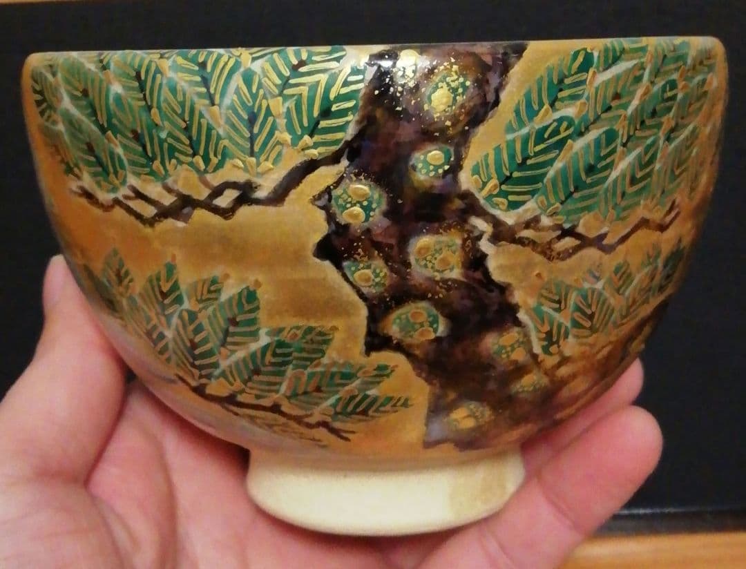 田村敬星作　九谷焼　毛筆　細字　松竹梅　和歌集　茶碗　共箱　共布　茶道具　三点