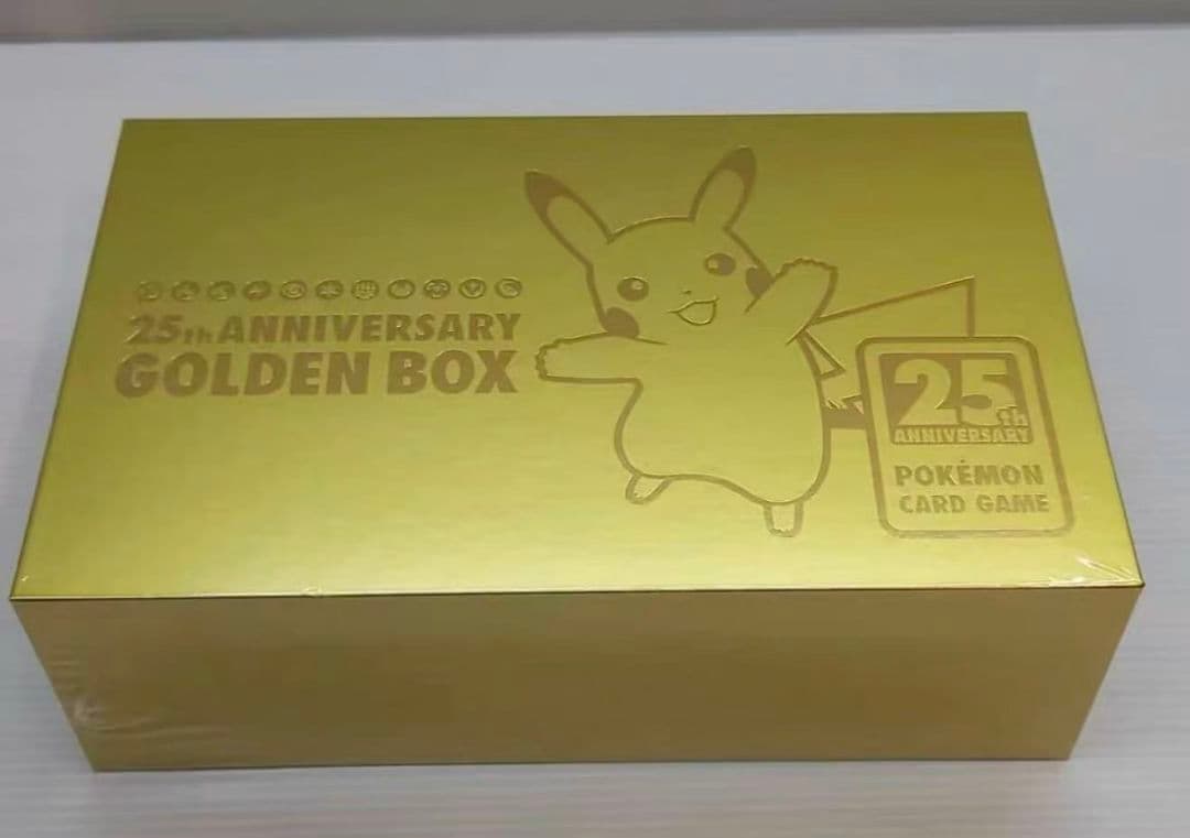ポケモン25th ANNIVERSARY GOLDEN BOX　ゴールデンBOX