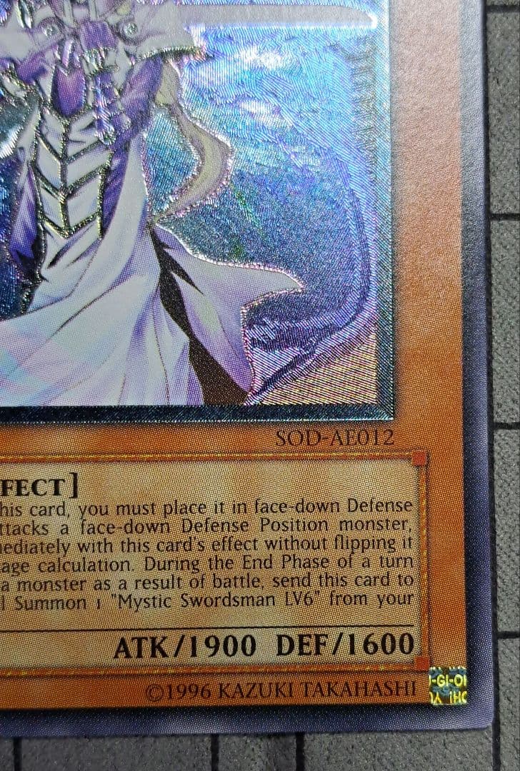 ミスティックソードマンLV4　レリーフ　アルティメットレア　旧亜版　旧アジア版②