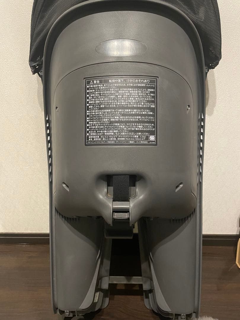 Panasonicギュットクルーム　Combi 自転車用フロントチャイルドシート