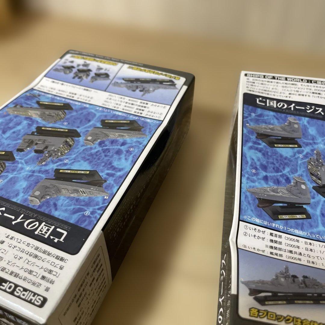 未開封フルBOXTAKARA亡国のイージス仙Ver希少コレクション，最後チャンス