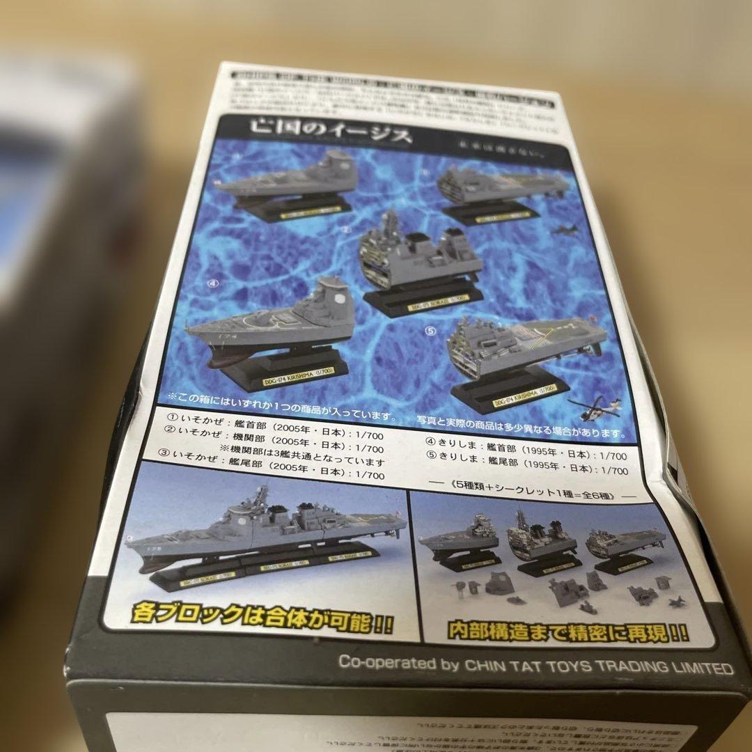 未開封フルBOXTAKARA亡国のイージス仙Ver希少コレクション，最後チャンス
