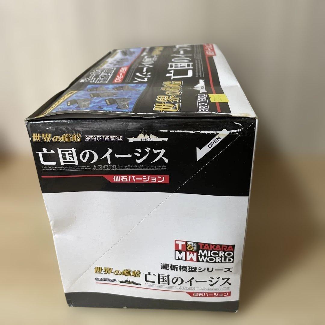 未開封フルBOXTAKARA亡国のイージス仙Ver希少コレクション，最後チャンス