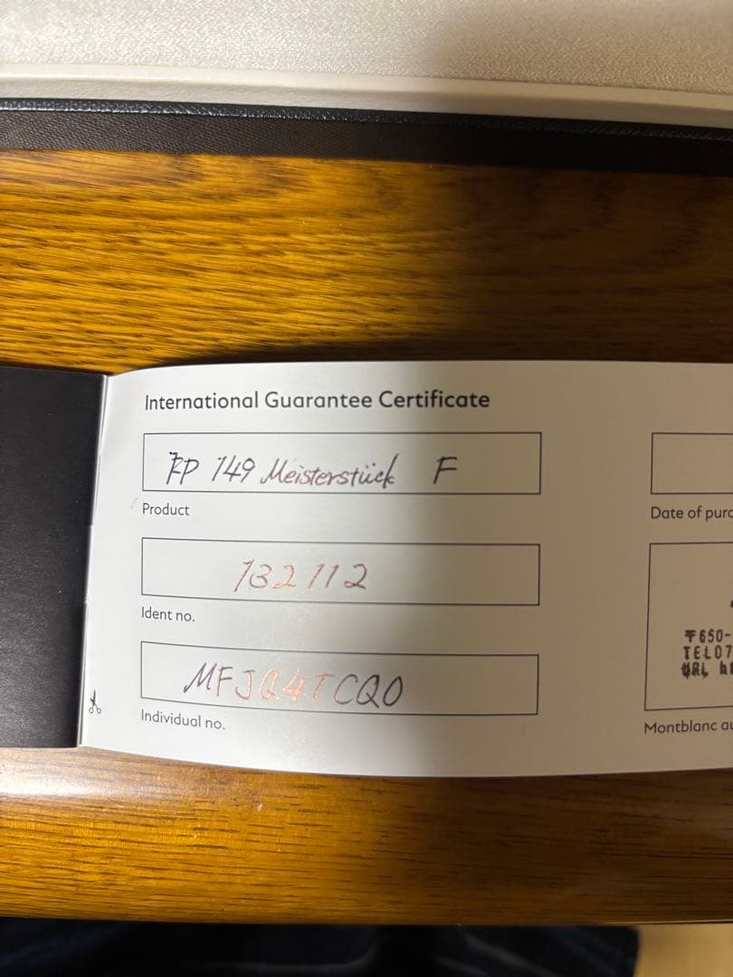 MONT BLANC モンブラン149マイスターシュテュック149F 細字
