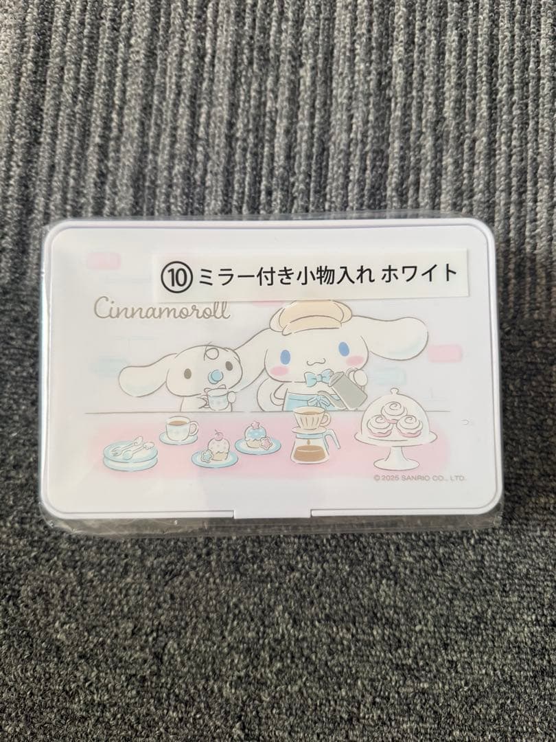 サンリオ当たりくじ シナモロール990