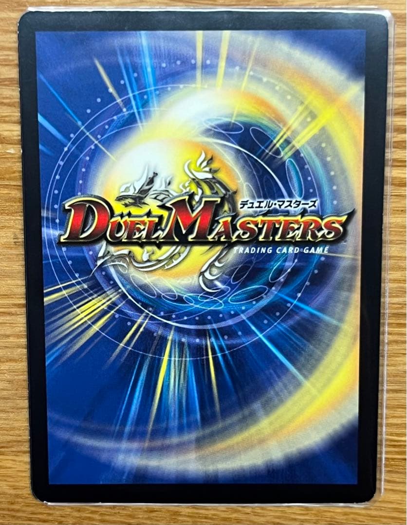 デュエルマスターズ　初期プロモ　コンプ　クリスタル・ランサー他