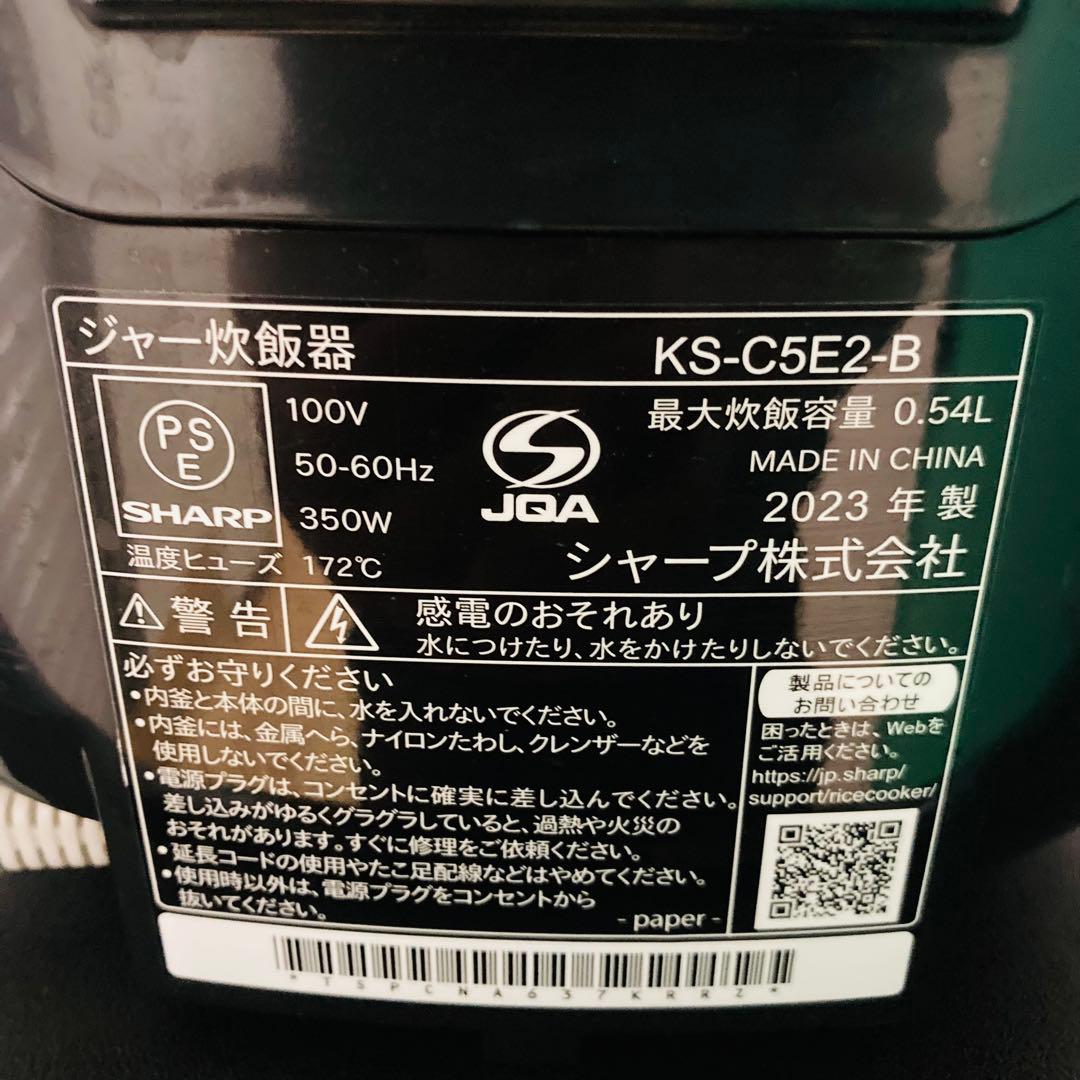 豪華シャープパナソニック1人暮らし家電セット❗️大阪、大阪近郊配送と設置無料13