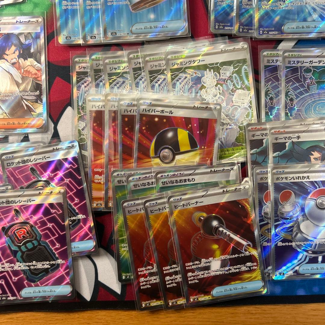 富*す様 トレーナーズ　SR まとめ売り