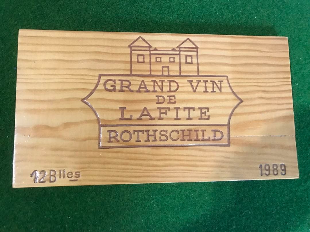 【超絶グランヴァン】プレート　シャトーラフィット