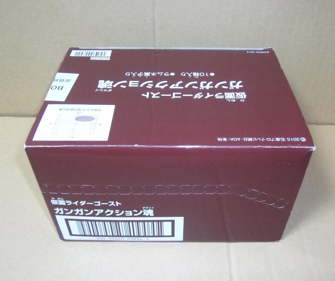 仮面ライダーゴースト ガンガンアクション魂1弾 未開封 BOX 最終値下げ