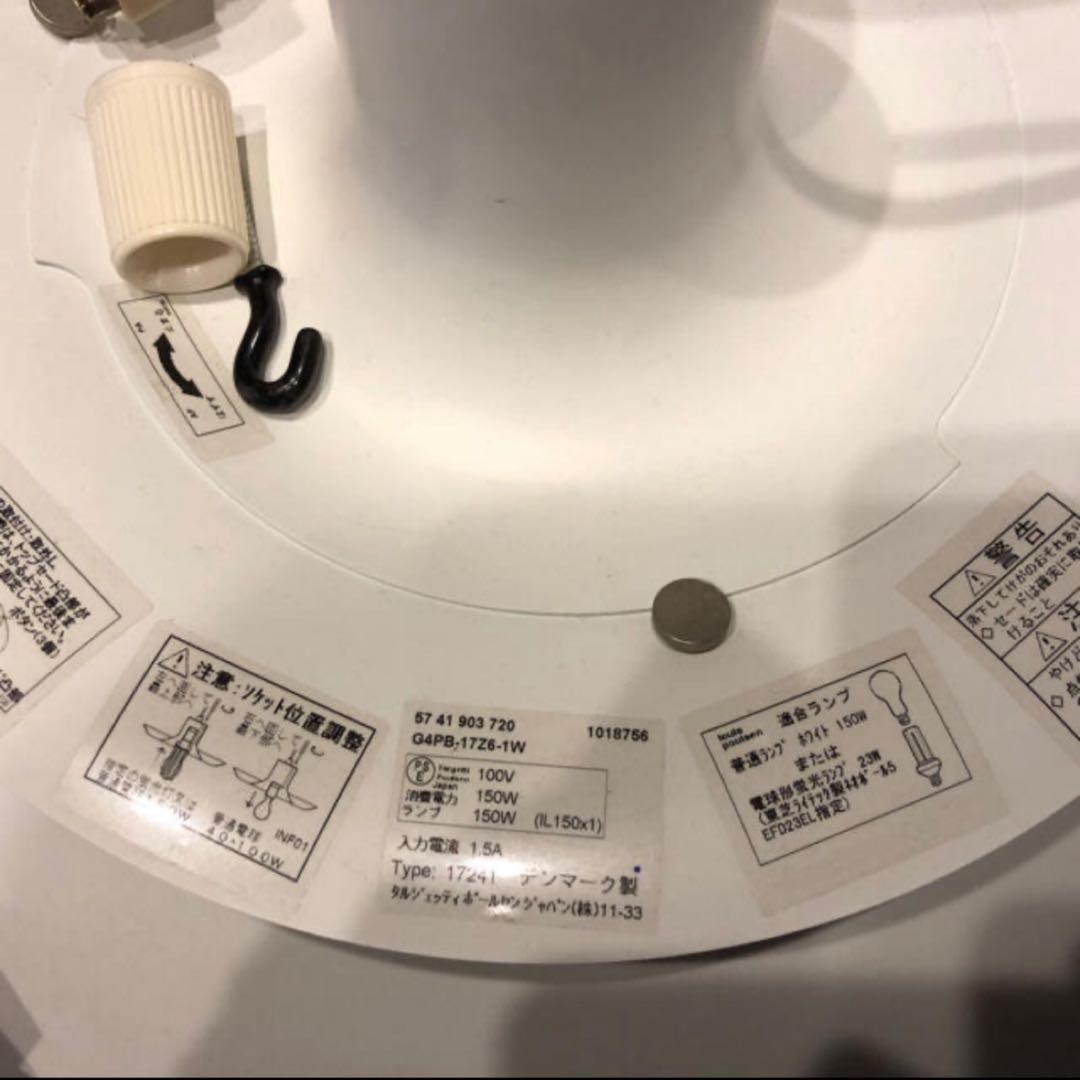 タウジハラPH5 プラス louis poulsen 正規品