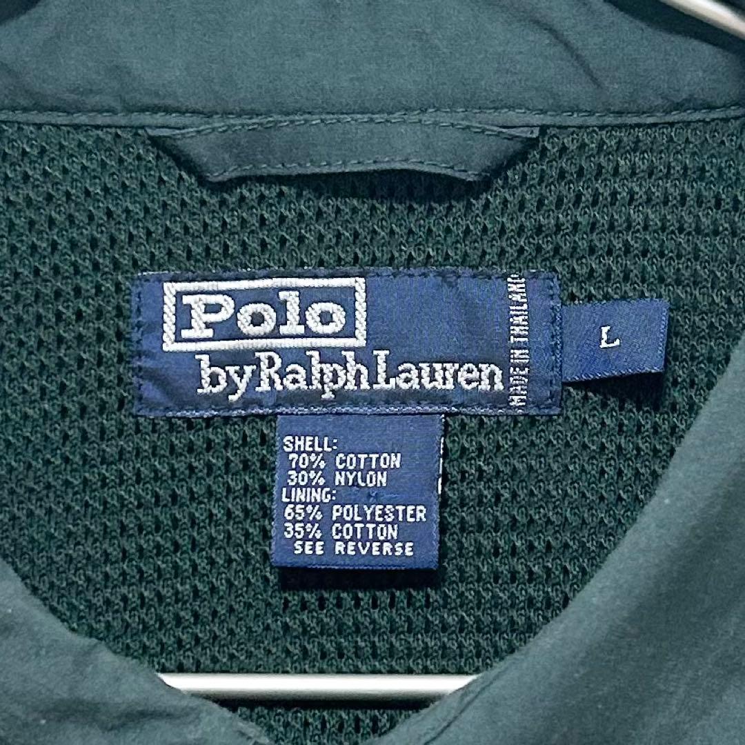 0181 Polo by Ralph Lauren ブルゾン Lサイズ