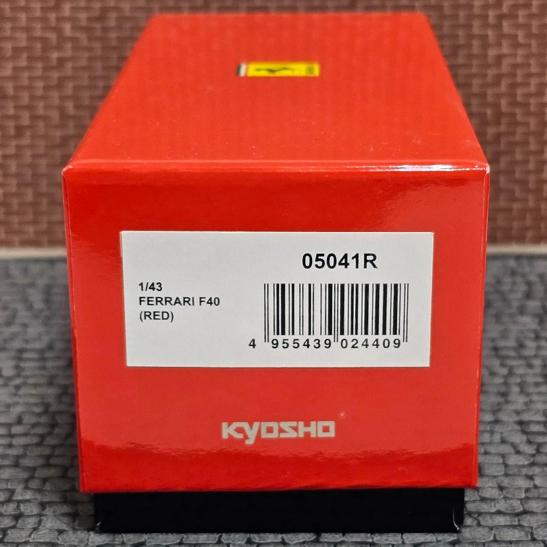 京商 1/43 フェラーリ F40 赤 05041R