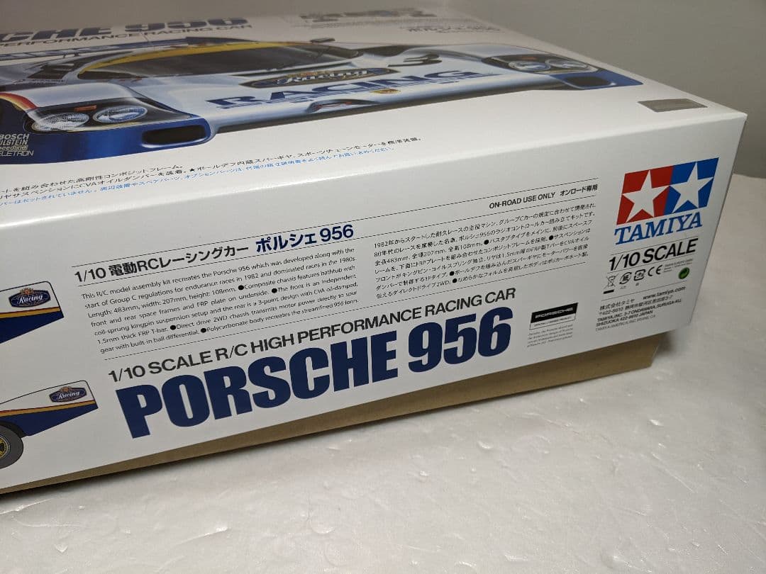 タミヤ TAMIYA ポルシェ PORSCHE 956 電動 RC 47508