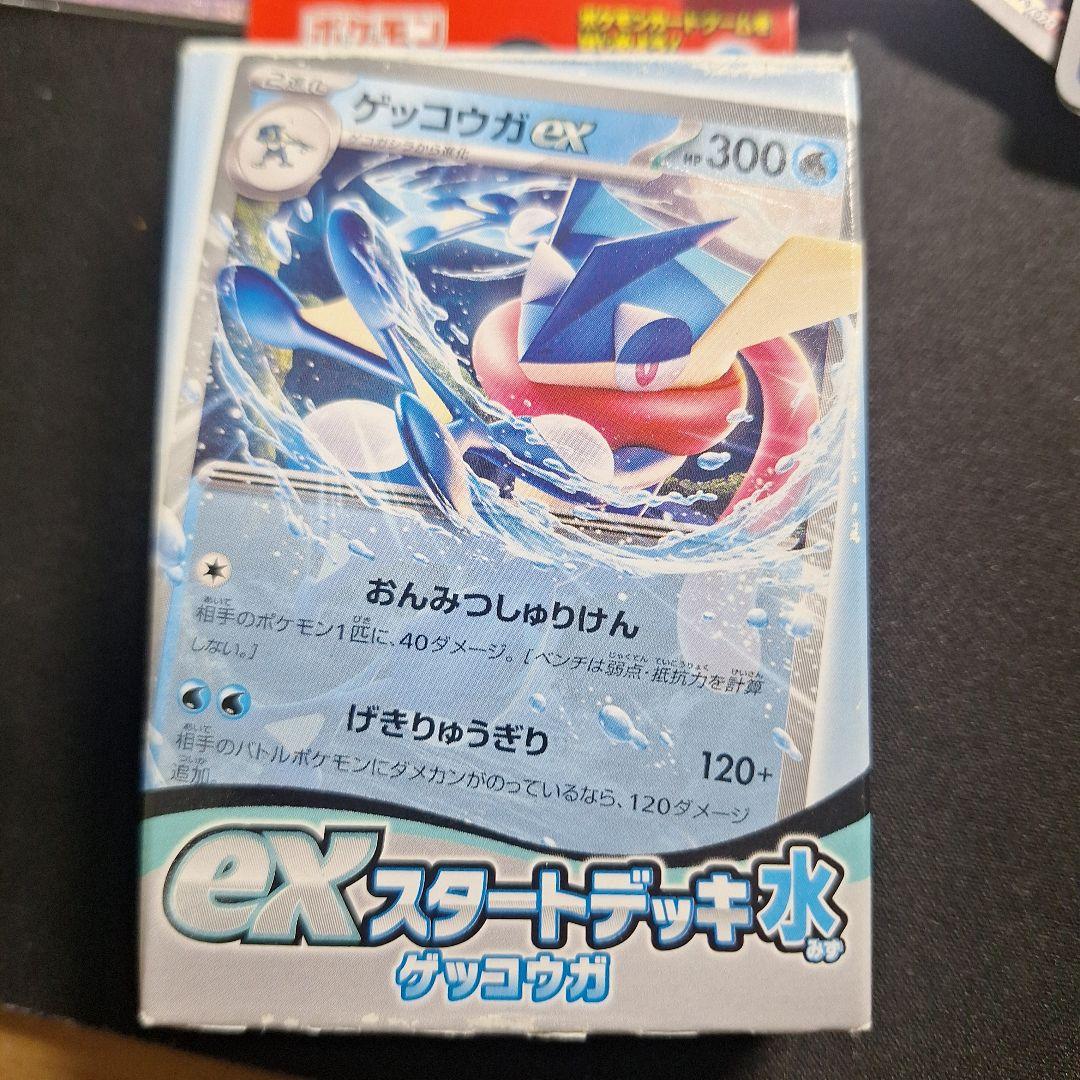 ポケモンカード引退品 ar chr sr hr ace マスボ まとめ売り