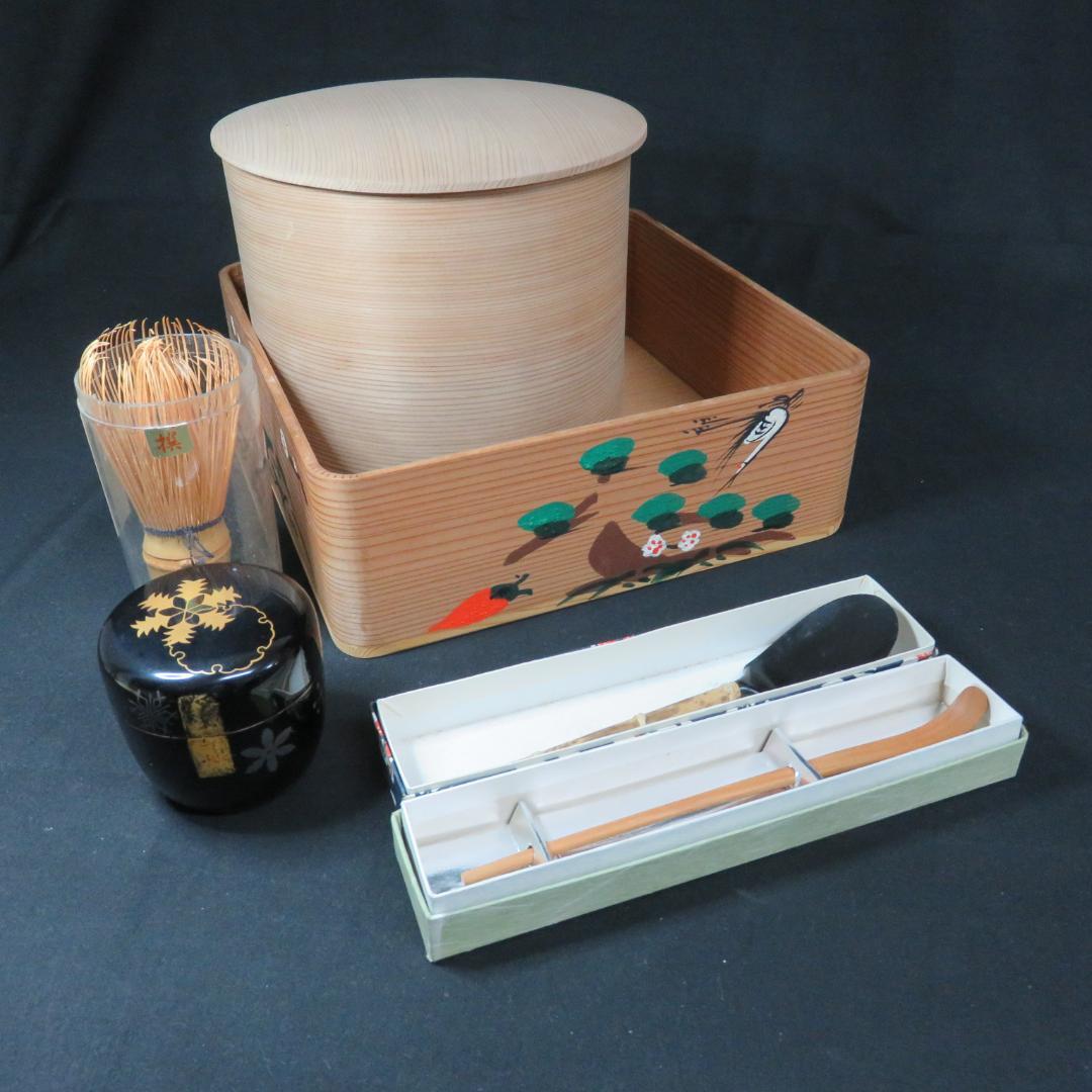 茶道具 水指 セット 茶筅 棗 茶匙 灰匙 まとめ売り