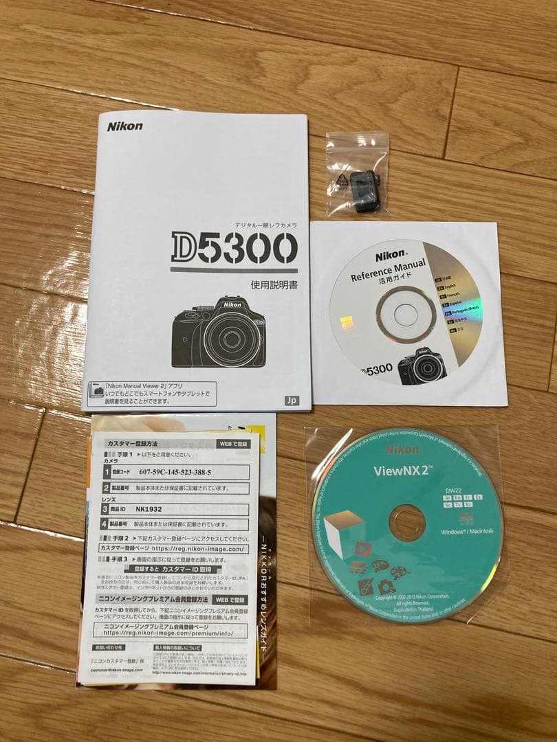 Nikon ニコン D5300 ダブルズームレンズキット