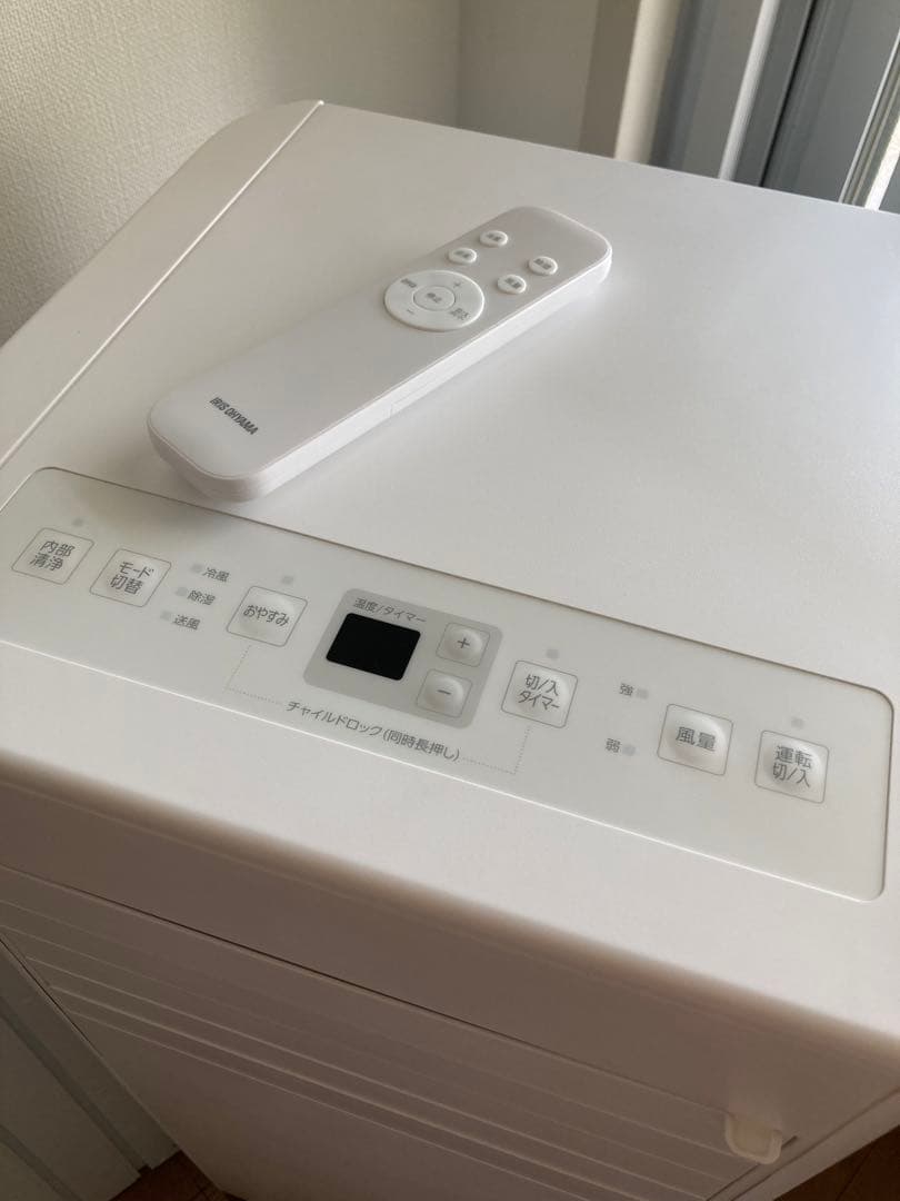 【2025年度製品】アイリスオーヤマ スポットクーラー　IPP- 2225U