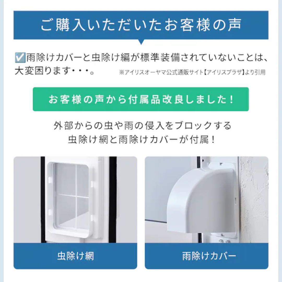 【2025年度製品】アイリスオーヤマ スポットクーラー　IPP- 2225U