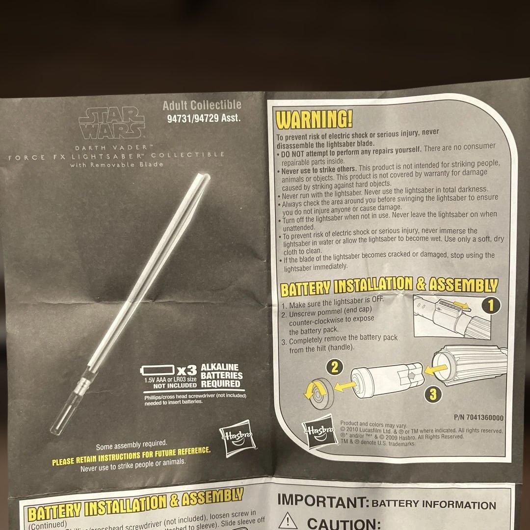 スターウォーズ・ライトセーバー ダース・ベイダー　ハズブロ社製