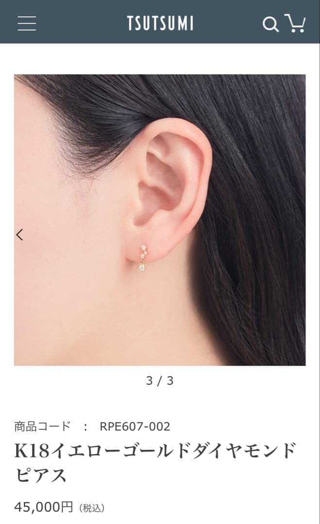 TSUTSUMI クリスタルピアス