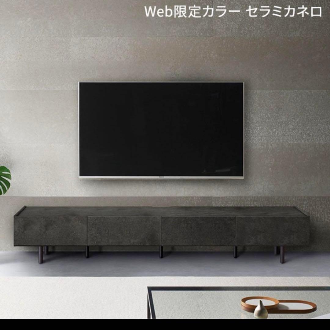 大幅値下げ　パモウナ　WV テレビボード 240cm セラミカネロ