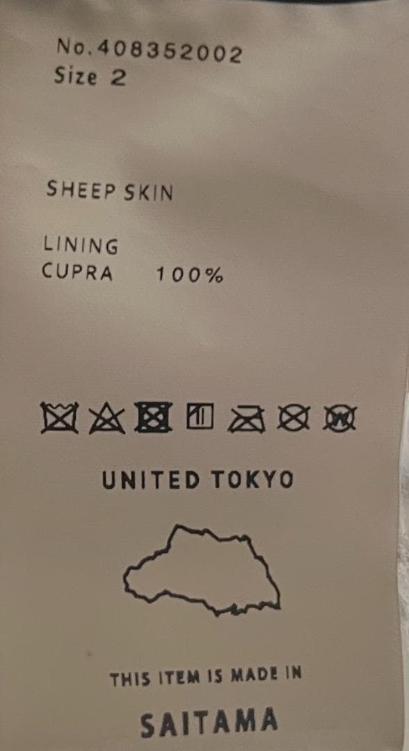 美品 UNITED TOKYO レザー 襟付き ライダース M ブラック