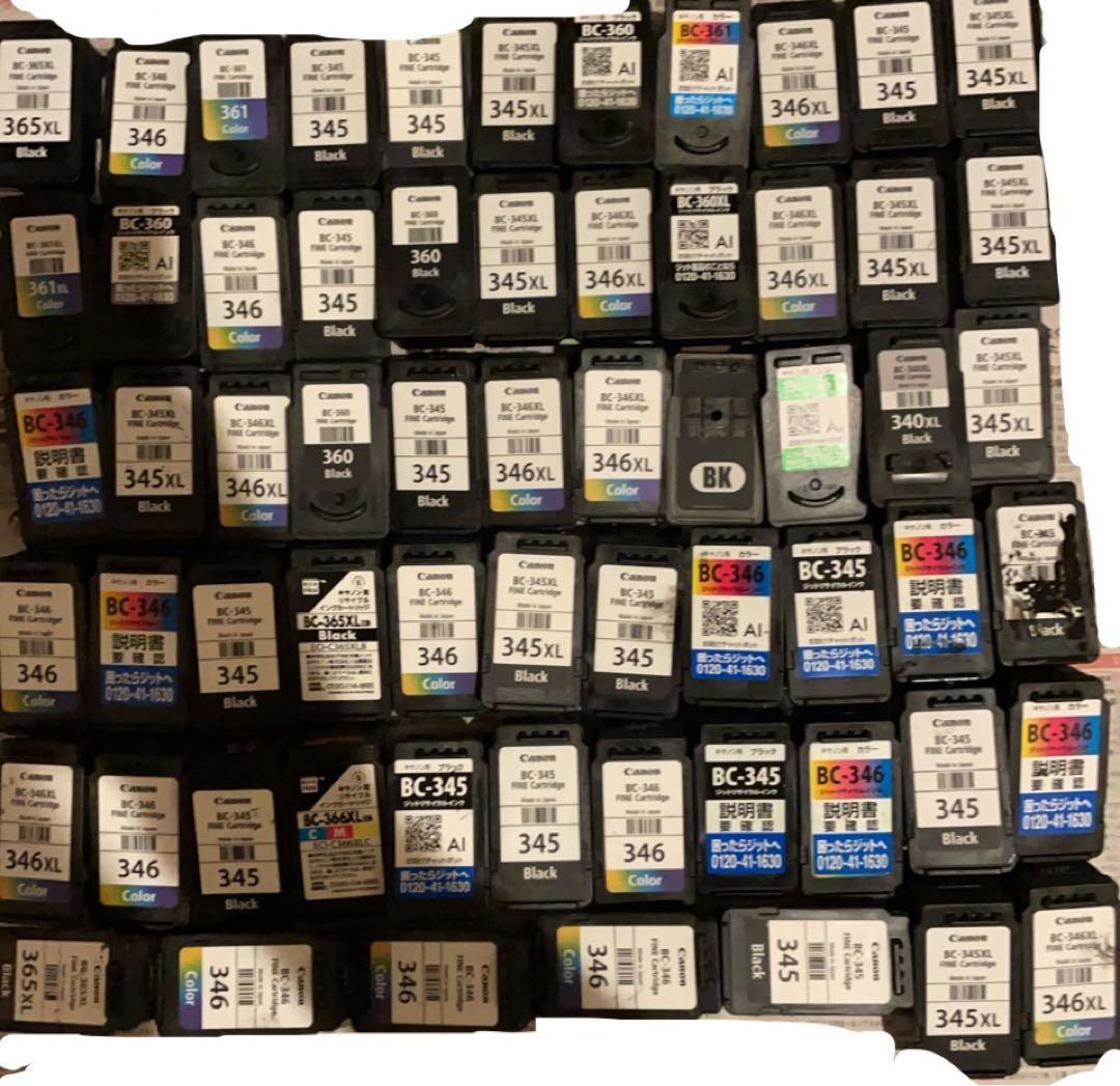 Canon 使用済みインク58個