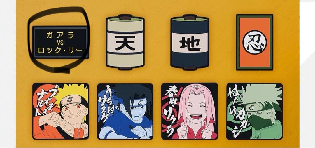 ナルトまとめ売り（43点）