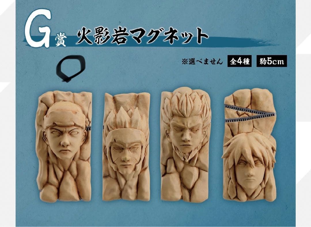 ナルトまとめ売り（43点）