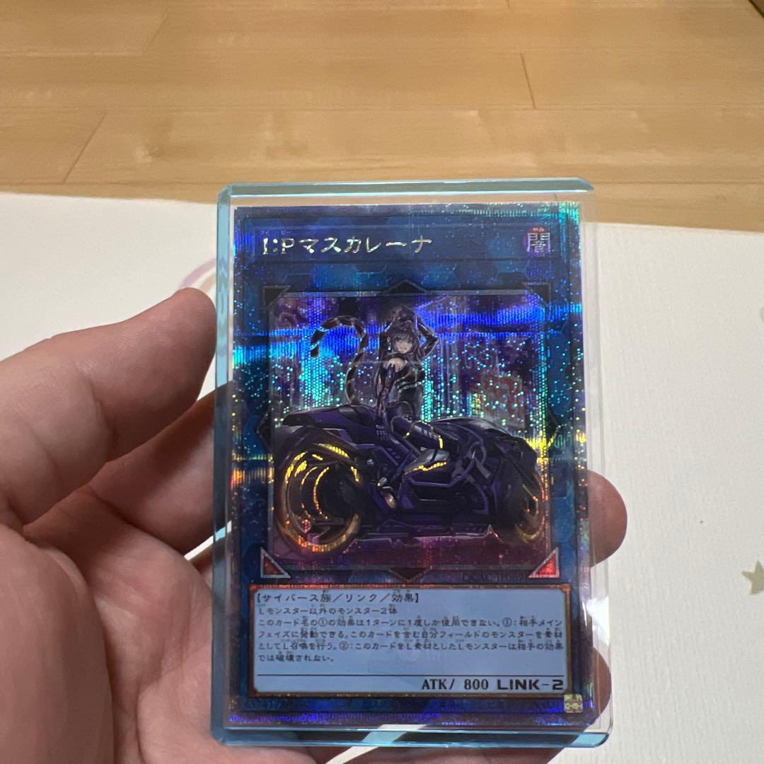 遊戯王　IPマスカレーナ　クオシク　25th