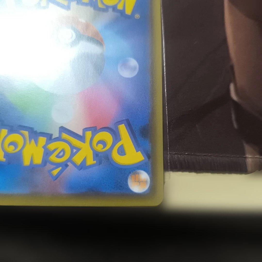 リザードンVMAX SSR S4a 308/190