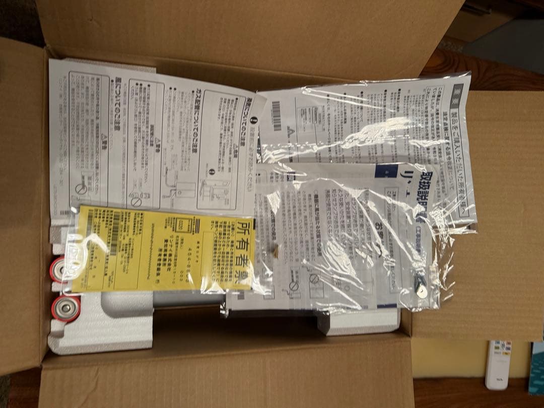 ガス瞬間湯沸器 RUS-V51YT (SL)