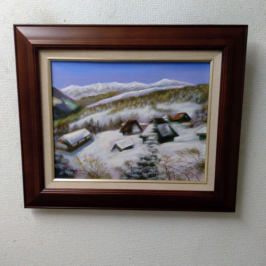 肉質油絵　横　F6 雪景色　竹内敏彦　額装仕上げ品